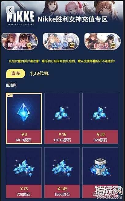 海口仙侠游戏代理需要多少