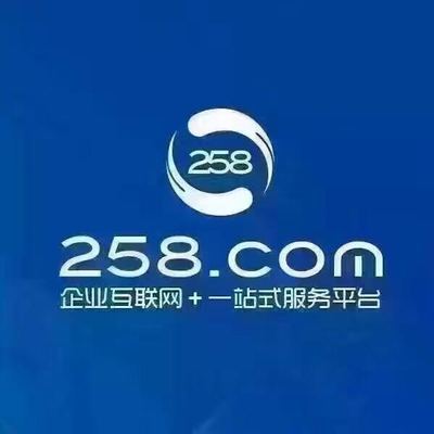 海口建设网站图片|海口建设网站产品图片由海口通晨网络科技公司生产提供-