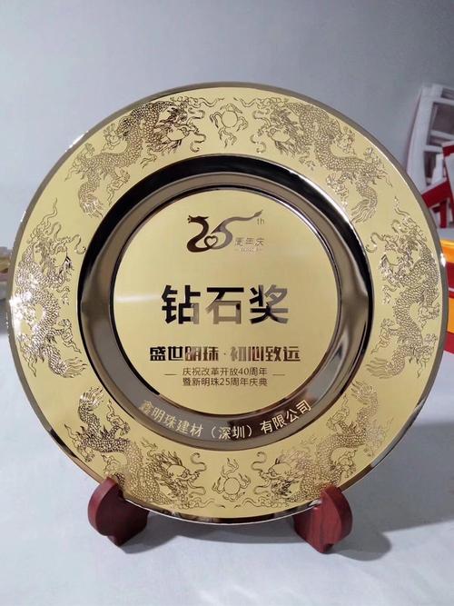 海口奖盘定制铜纪念盘 大学周年庆金属奖盘制作工厂